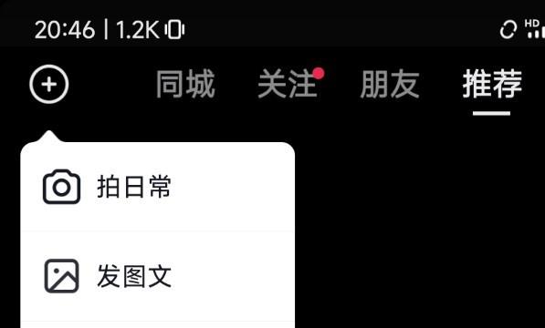 抖音我的二维码怎么保存到手机上