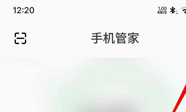 魅族flyme9怎么关闭flyme支付保护