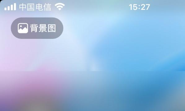 抖音开启没网看视频位置