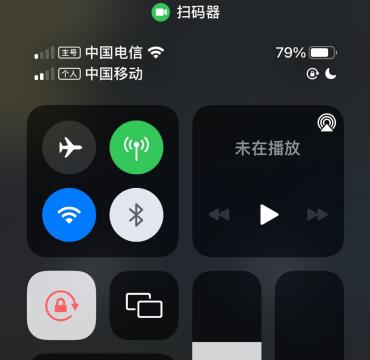 苹果手机怎么扫别人的wifi