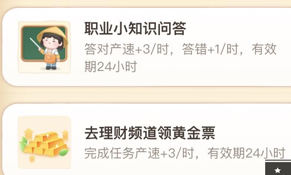 蚂蚁新村:宠物食品品尝师主要服务于哪个行业