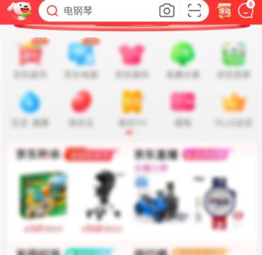 京东如何进行AR试妆