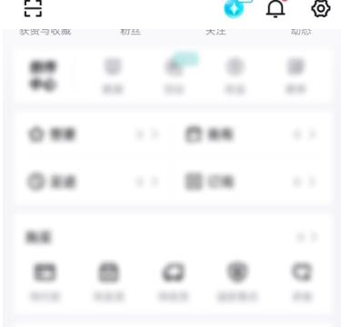 得物APP如何进行签到