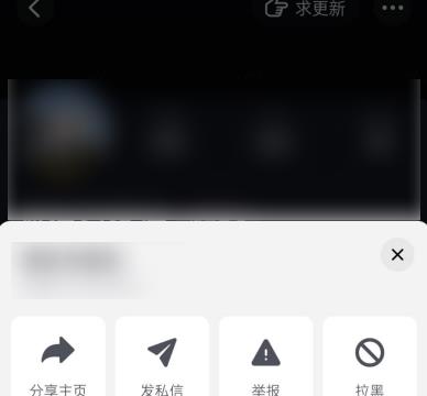 抖音群怎么禁言别人