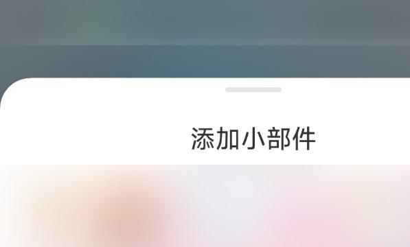 小米MIUI13怎么添加照片小组件