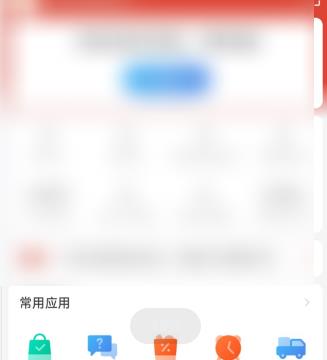 拼多多限量促销怎么取消