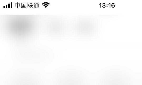 keep账号申请认证位置