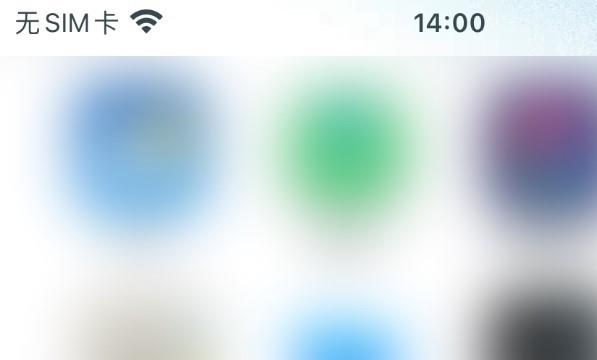 轻颜相机设置照片1:1比例位置