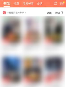 飞卢小说怎么开启热门推荐