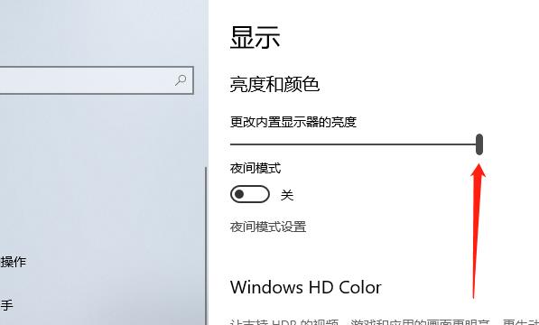 电脑显示器亮度在哪调节
