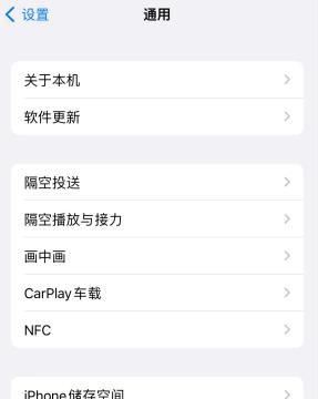 iphone内存怎么看
