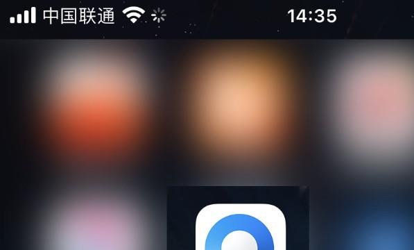 QQ浏览器清除浏览数据位置