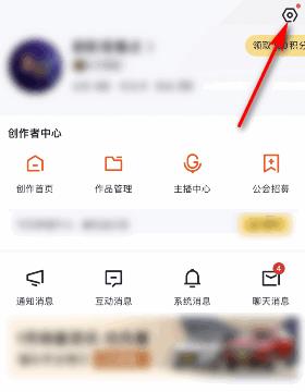 懂车帝字号怎么修改