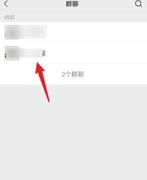 微信群管理员怎么删除群员消息