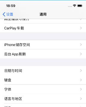 iphone怎么还原主屏幕布局