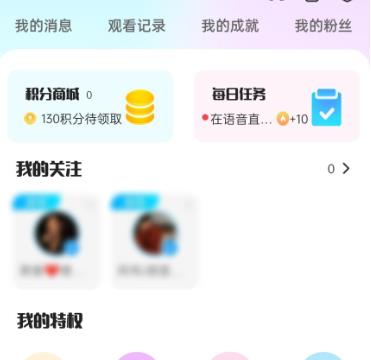 cc直播如何进入铭牌图鉴
