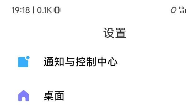 小米手机怎么设置成藏文