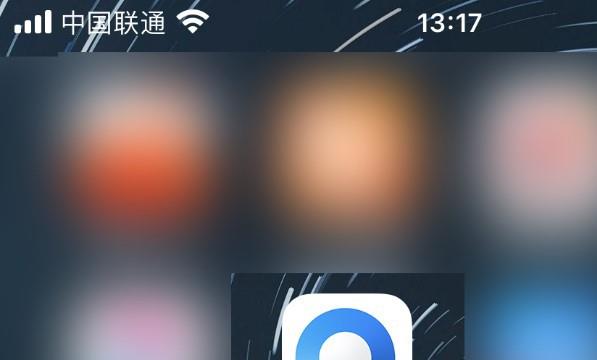 qq浏览器开启消息通知位置
