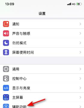 iphone用微信说话有杂音怎么办