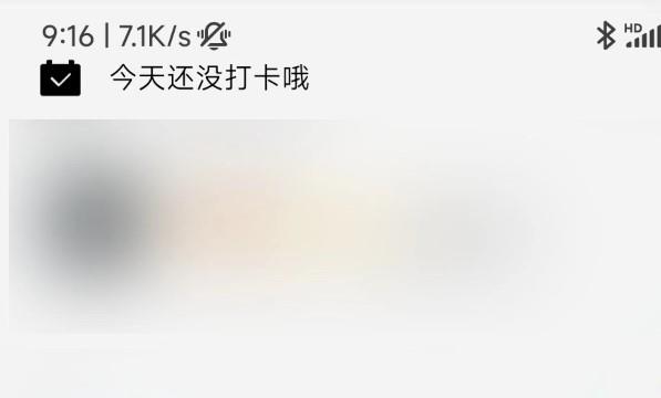 手机QQ如何隐藏我的勋章墙