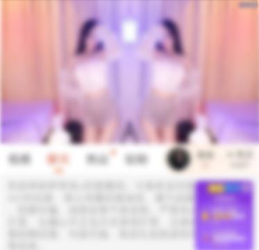斗鱼APP如何赠送礼物给主播