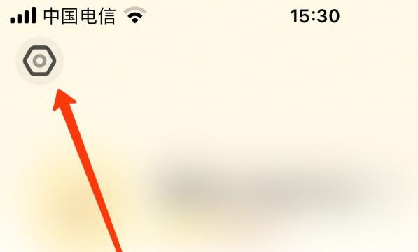 黄油相机退出账号登录位置