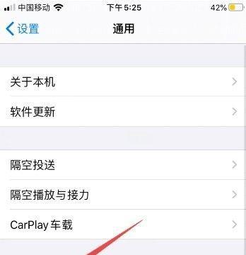 iphone微信打不开怎么办