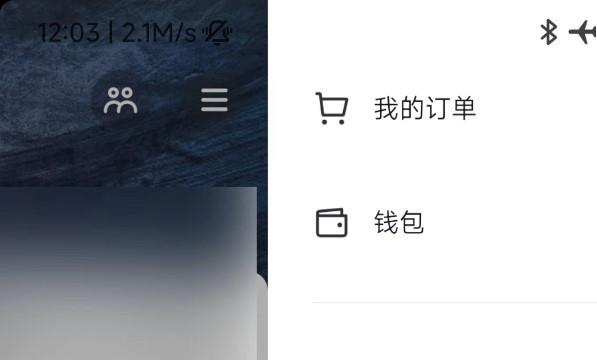 抖音如何开启休息提醒功能