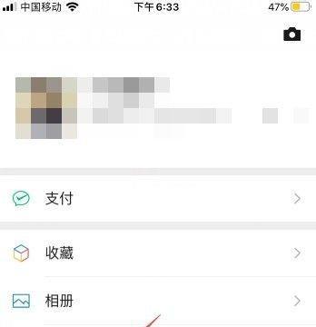 iphone微信更新不了最新版本怎么办