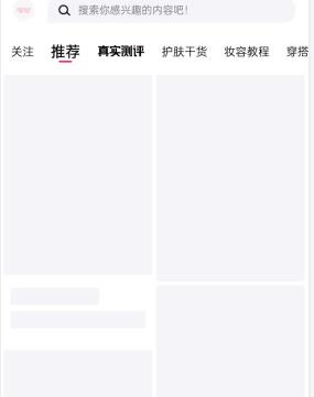 心心APP扫一扫功能在哪里
