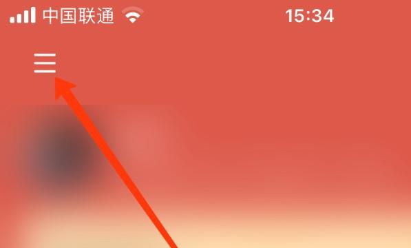 医考帮更换执业资格考试题库位置