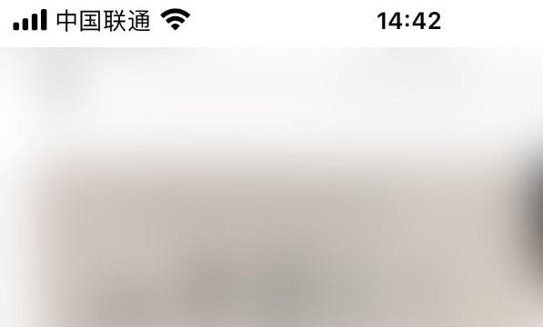 网易云音乐开启歌词翻译位置
