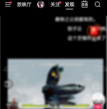 抖音公益在哪里进入