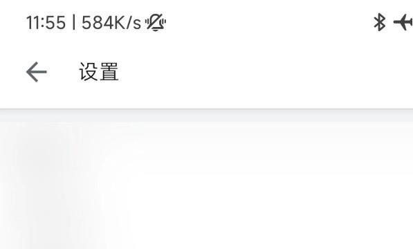 哔哩哔哩如何开启记忆弹幕