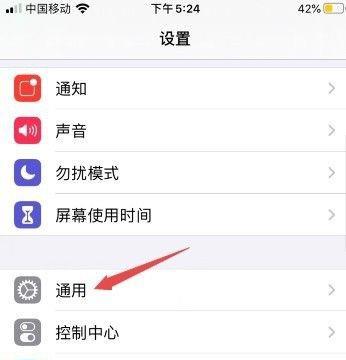 iphone微信打不开怎么办