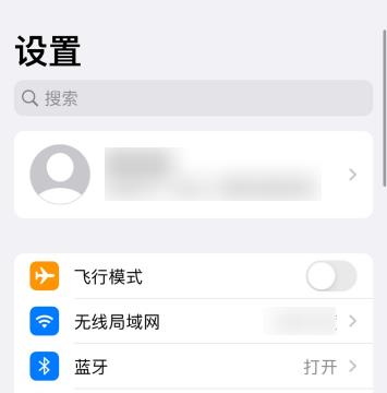 微信怎么设置勿扰时间段