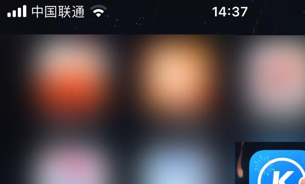 酷狗音乐打开跑步听歌位置