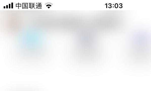 花椒直播查看黑名单位置