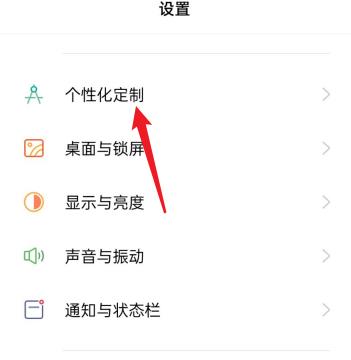 oppo手机怎么创作铃声
