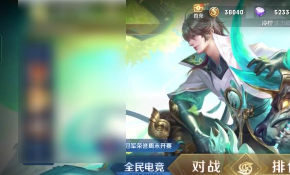 王者荣耀手游怎么一键领取回归礼