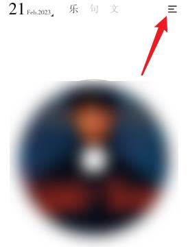 小独APP如何查看点赞记录