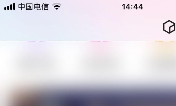 优酷APP清除应用缓存位置