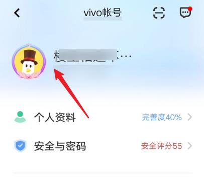 vivo账号在另一台手机登录