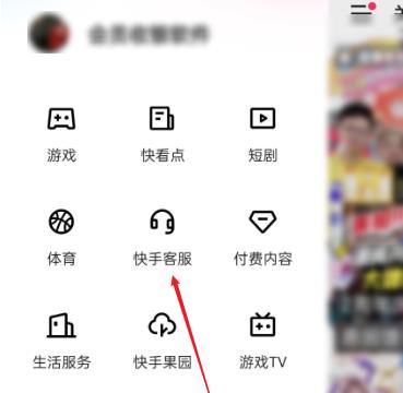 快手直播间新功能招聘怎么弄