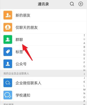 微信群管理员怎么撤回群员消息