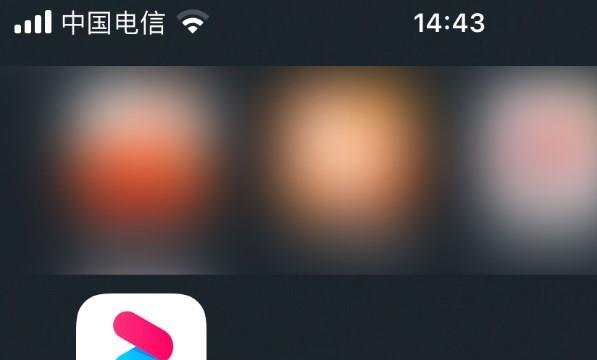 优酷APP清除应用缓存位置