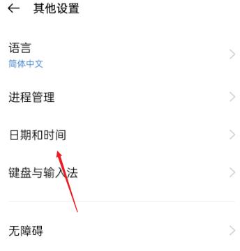oppo手机如何设置双时钟