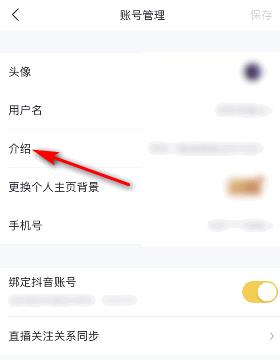 懂车帝介绍怎么设置