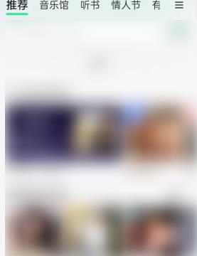 qq音乐包在哪里开通