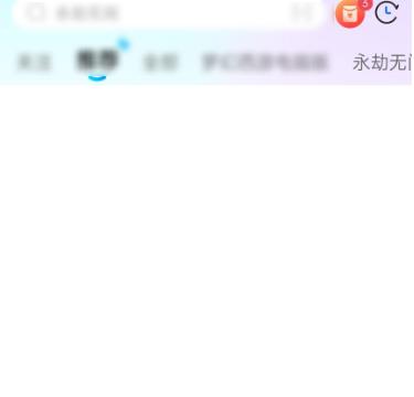 cc直播如何进行充值